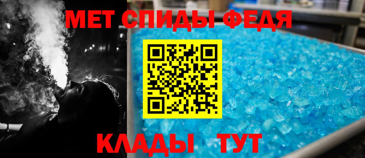 Амфетамин  Амфетамин 98%  Амфетамин  Буйнакск  Вход с VPN 