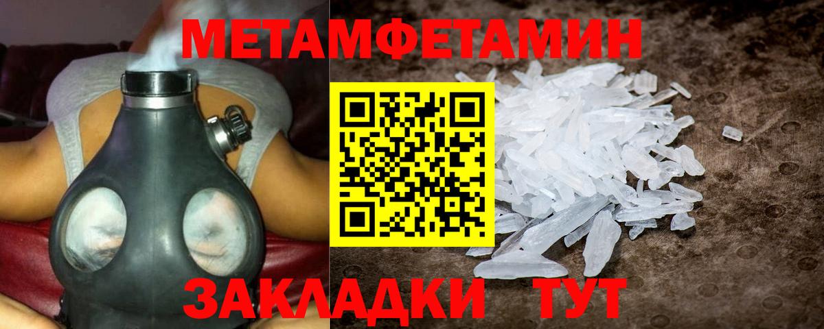 Амфетамин Premium Буйнакск