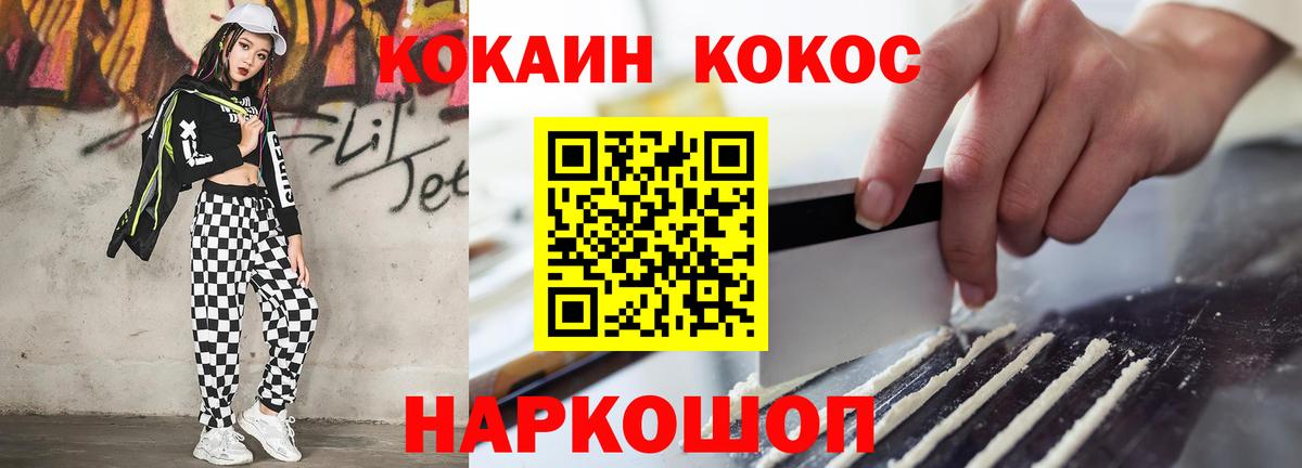 где найти   Кокаин Columbia  COCAIN 97%  Вход с VPN  Буйнакск 