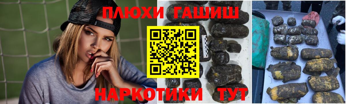 ГАШИШ гарик Буйнакск