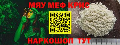 MESCALINE Бугуруслан
