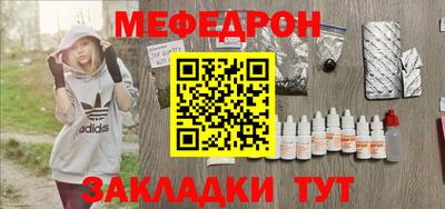 MESCALINE Бугуруслан