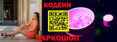 трава Будённовск