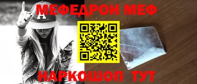 MESCALINE Бугуруслан