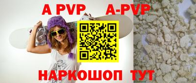 трава Будённовск