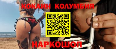 трава Будённовск