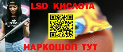 трава Будённовск
