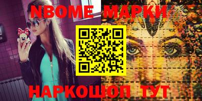MESCALINE Бугуруслан
