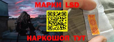 марки lsd Бузулук