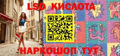 MESCALINE Бугуруслан