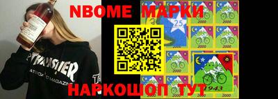 MESCALINE Бугуруслан