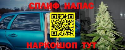 MESCALINE Бугуруслан
