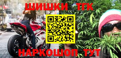 трава Будённовск