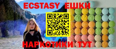 MESCALINE Бугуруслан