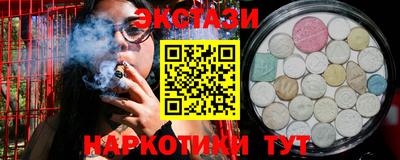 марки lsd Бузулук