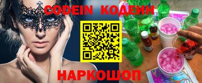 MESCALINE Бугуруслан