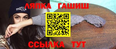трава Будённовск