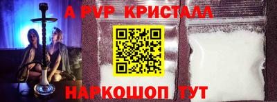 трава Будённовск