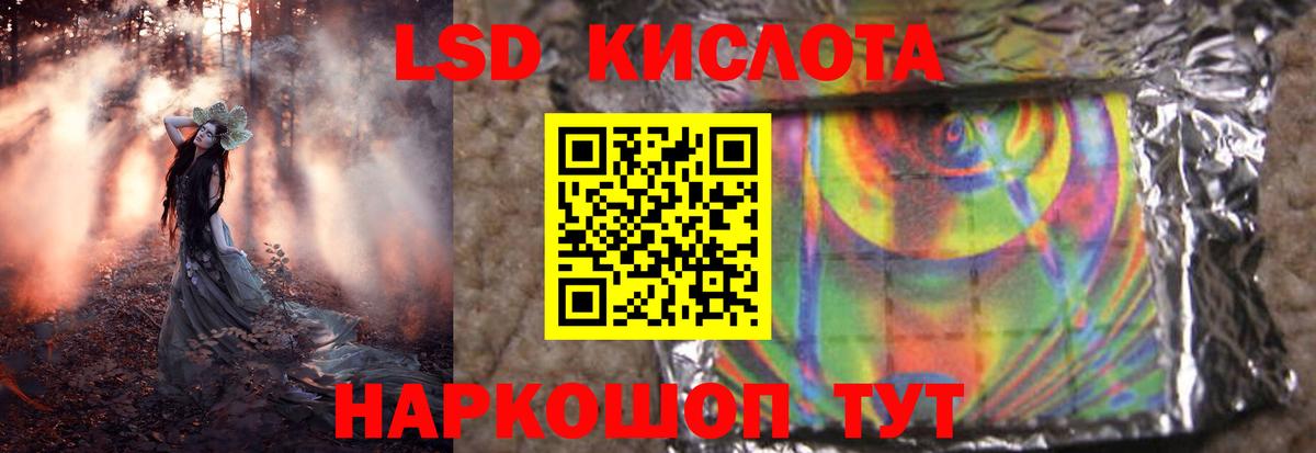 Лсд 25 экстази ecstasy Буйнакск