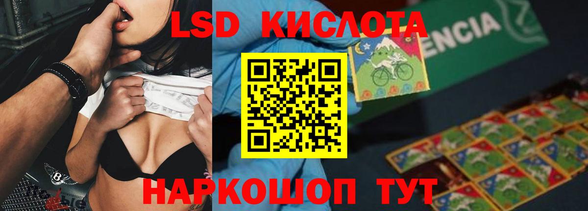 ЛСД экстази ecstasy  Вход с VPN  LSD-25 экстази  Лсд 25 экстази ecstasy  Буйнакск 