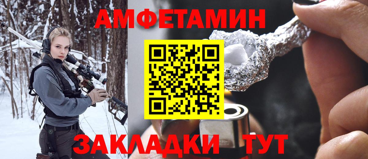 МЕТАМФЕТАМИН Methamphetamine Буйнакск