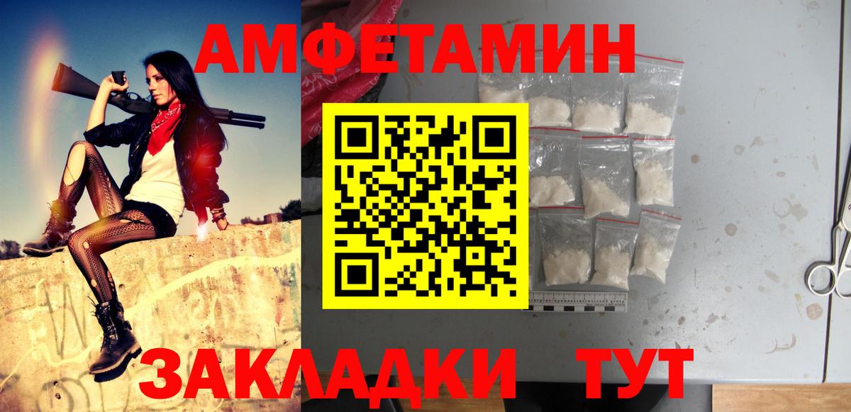Метамфетамин мет  Вход с VPN  Первитин  Буйнакск 