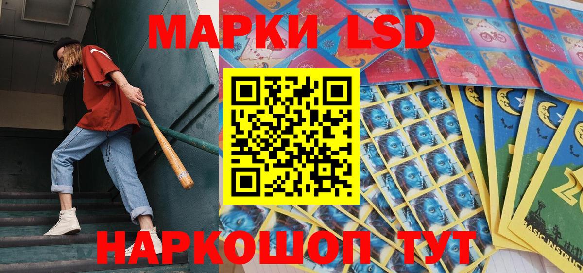 Марки NBOMe 1500мкг  Вход с VPN  Марки NBOMe  Марки NBOMe 1500мкг  Буйнакск 