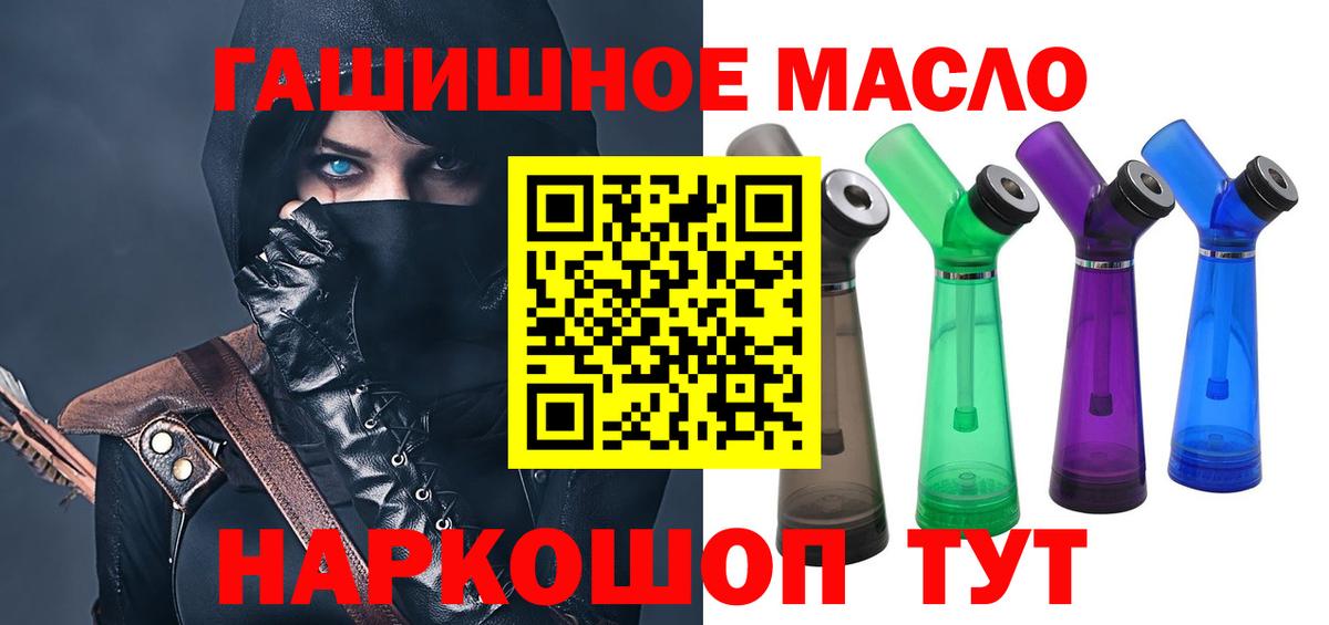 ТГК Wax Буйнакск