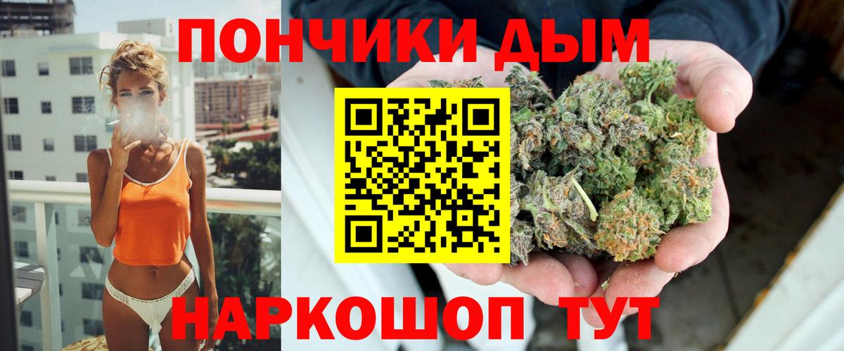 Шишки марихуана LSD WEED  Канабис SATIVA & INDICA  Буйнакск  Вход с VPN  Марихуана Bruce Banner 